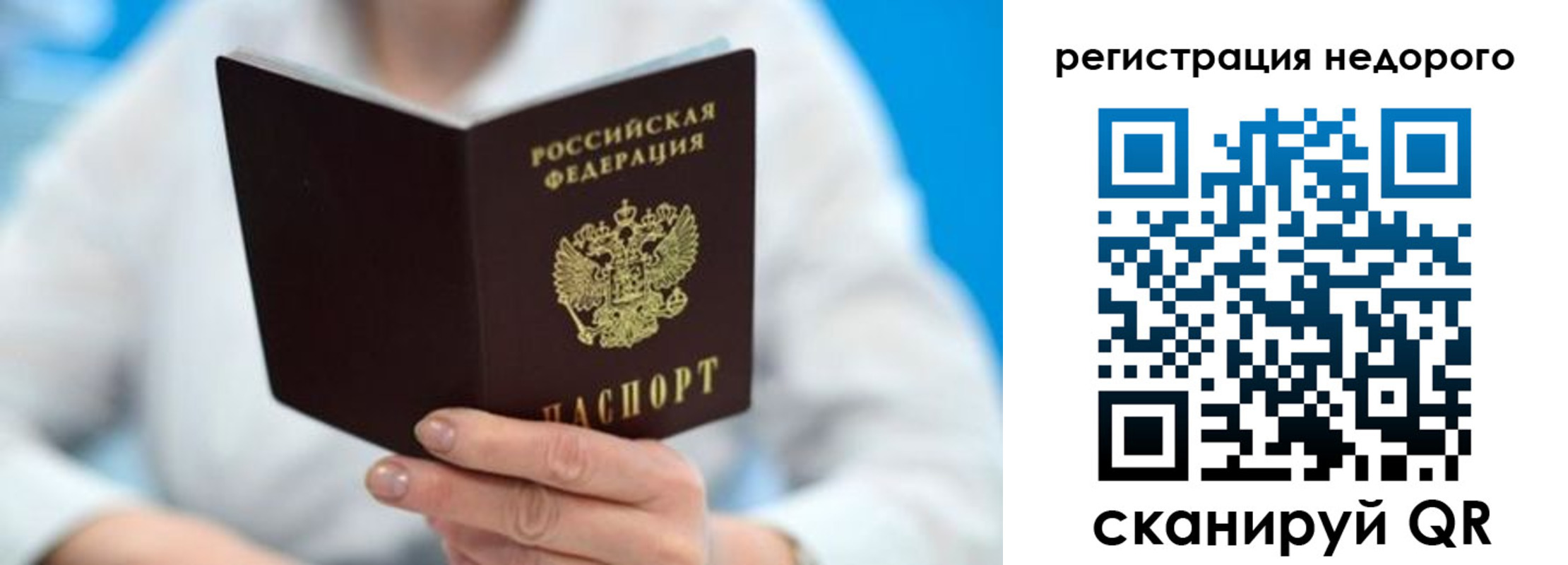 регистрация для школы в Навашино