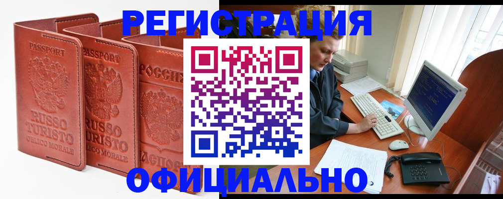 где прописаться в Навашино