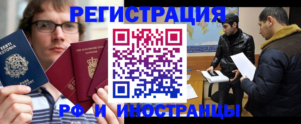 временная регистрация адрес в Навашино