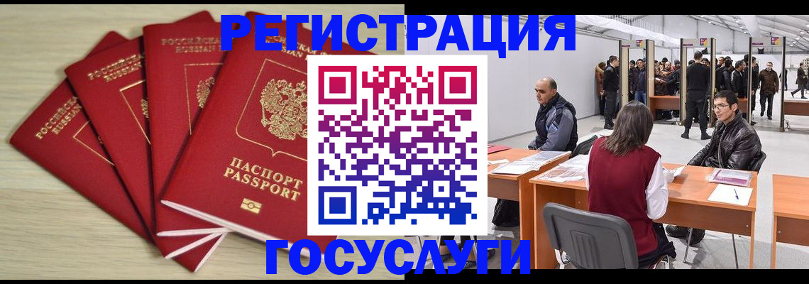 прописка гарантия в Навашино