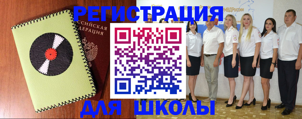 где прописаться в Навашино